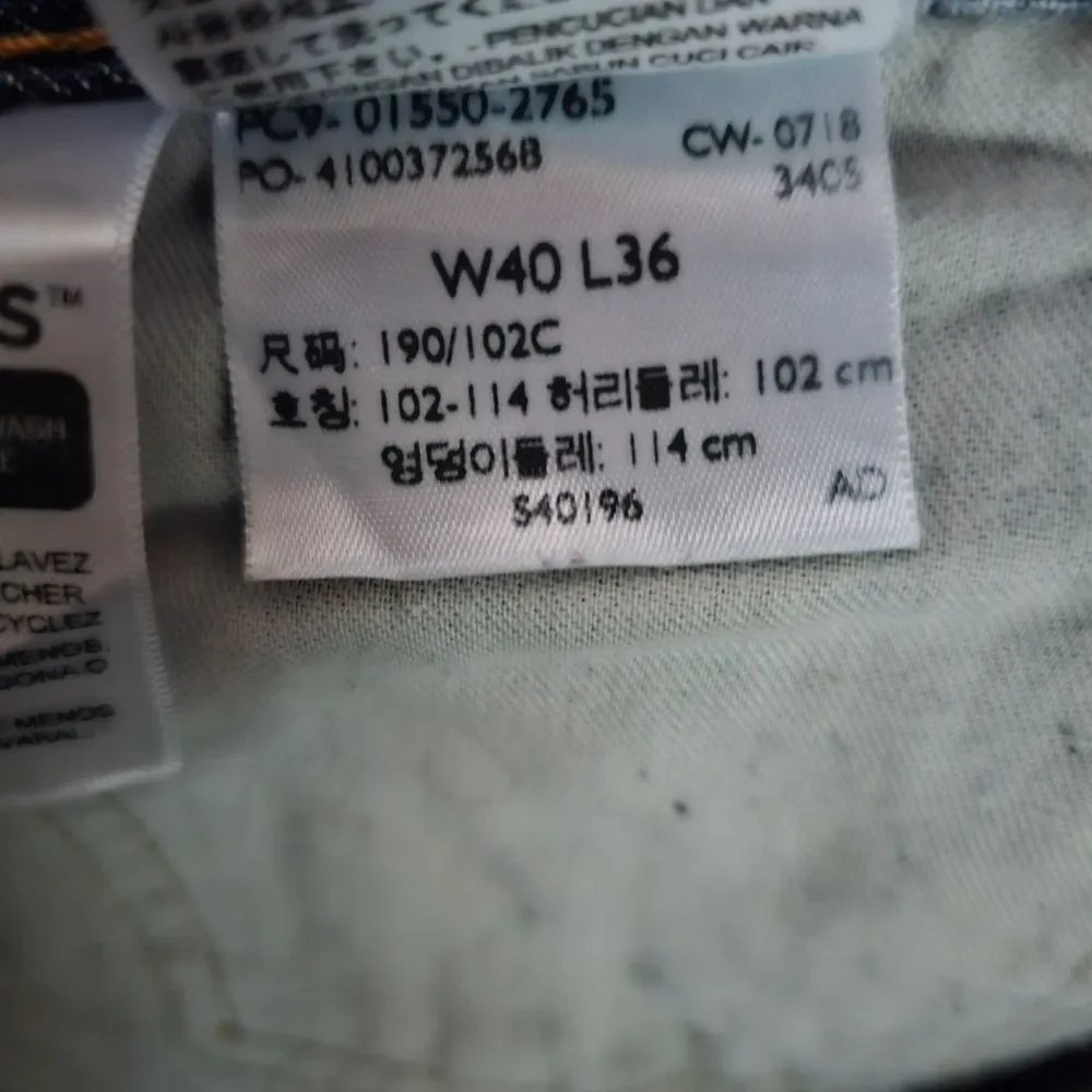 Levis classic levi